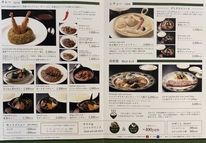 ごはん日記 鎌倉 ビーフシチューの名店 銀座 古川 ちゃんこ Note ごはん日記 鎌倉 ビーフシチューの名店 銀座 古川 ちゃんこ Note