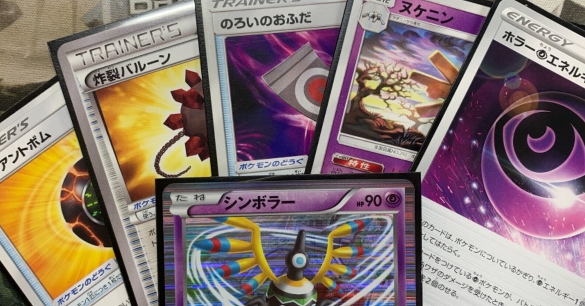 Amazon.co.jp: ポケモンカードゲームSV sv5M 拡張パック