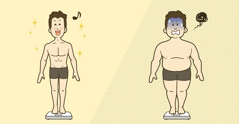 ダイエットで人生変わった話 ゆうと 垢抜けの人 Note ダイエットで人生変わった話 ゆうと 垢抜けの人 Note