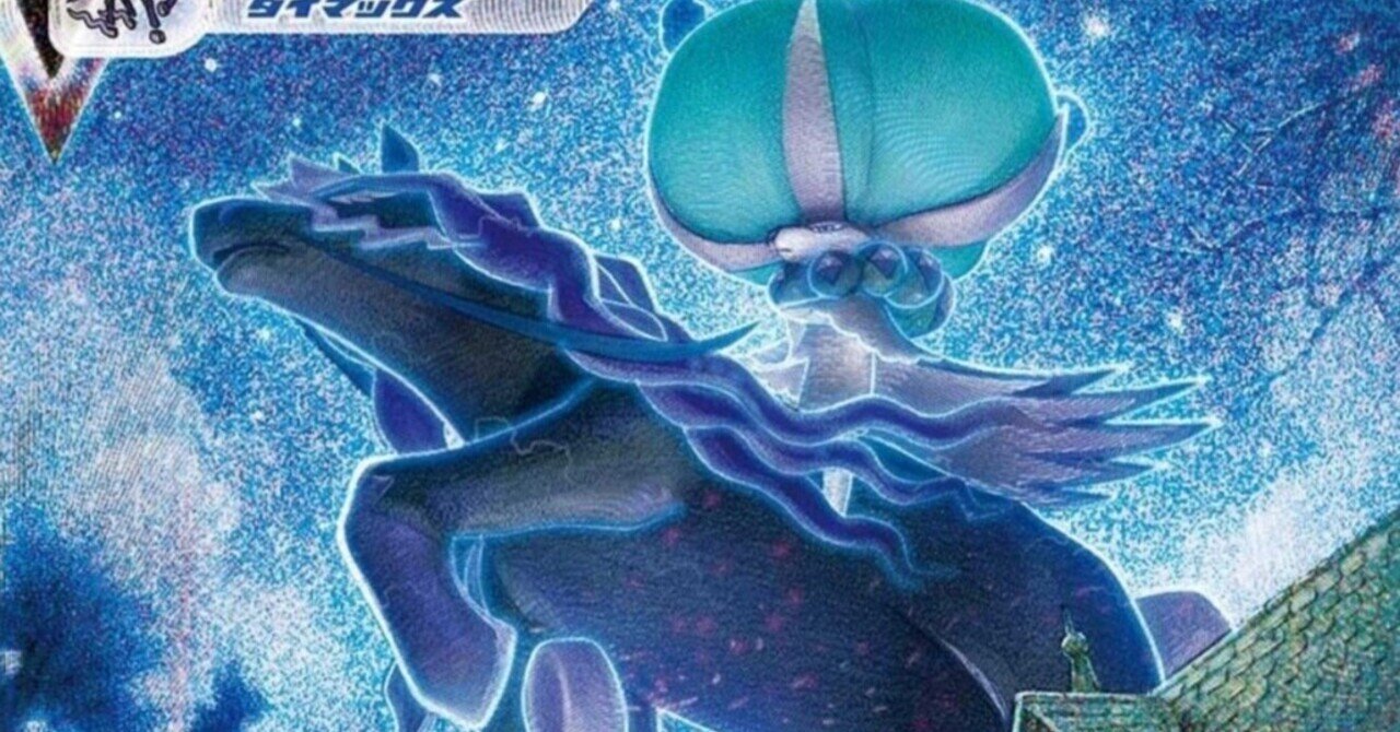 スペシャルアート Sa はくばバドレックスvmax こくばバドレックスvmax ポケモンカード ポケカ はろなんて フォロバ100 Note スペシャルアート Sa はくばバドレックスvmax こくばバドレックスvmax ポケモンカード ポケカ はろなんて フォロバ100 Note