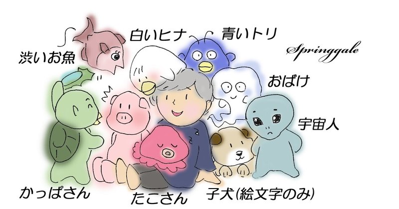 LINEスタンプ一覧名前入り