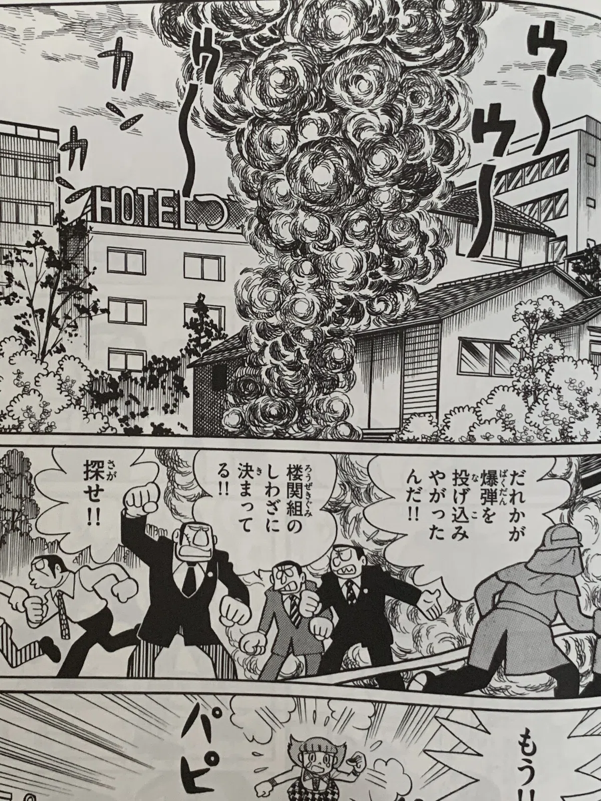 画像8