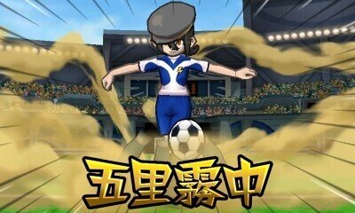 イナイレモブキャラ図鑑 ボーイッシュ ウエト Note イナイレモブキャラ図鑑 ボーイッシュ ウエト Note