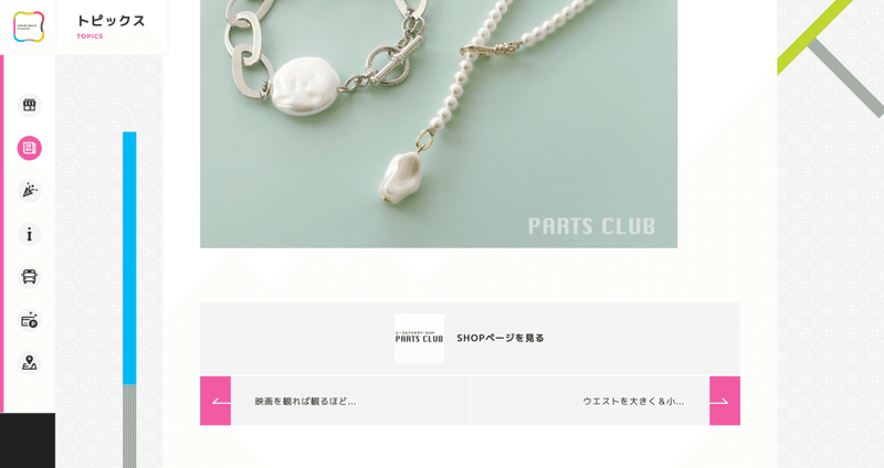 FireShot Capture 4621 - 【パーツクラブ】バロックパール入荷! – SAKURA MACHI Kumamoto-サクラマチ クマモト-_ - sakuramachi-kumamoto.jp