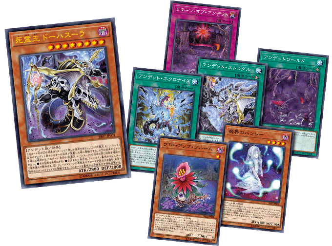 僕がデュエリストを辞めた日｜みょー