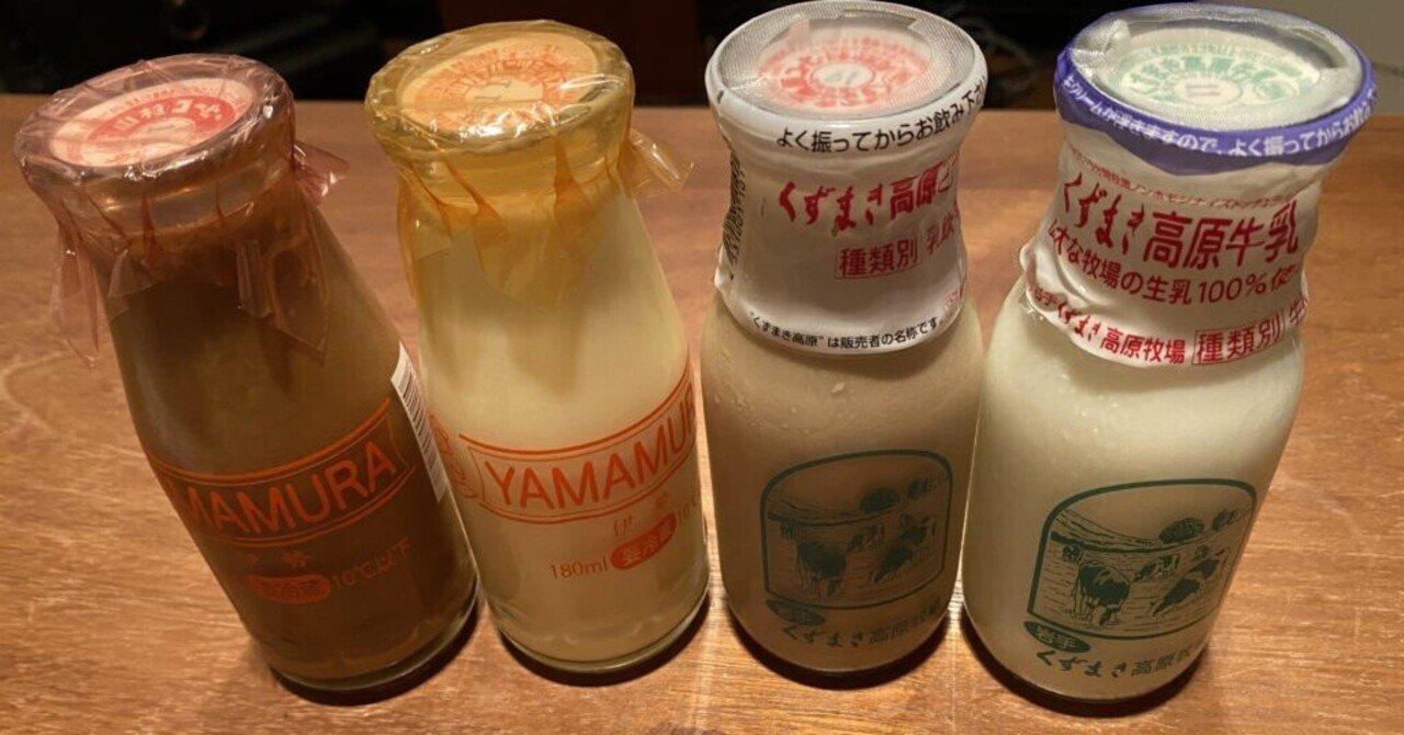 牛乳キャップ/牛乳瓶のふた 南海牛乳処理場 未使用品
