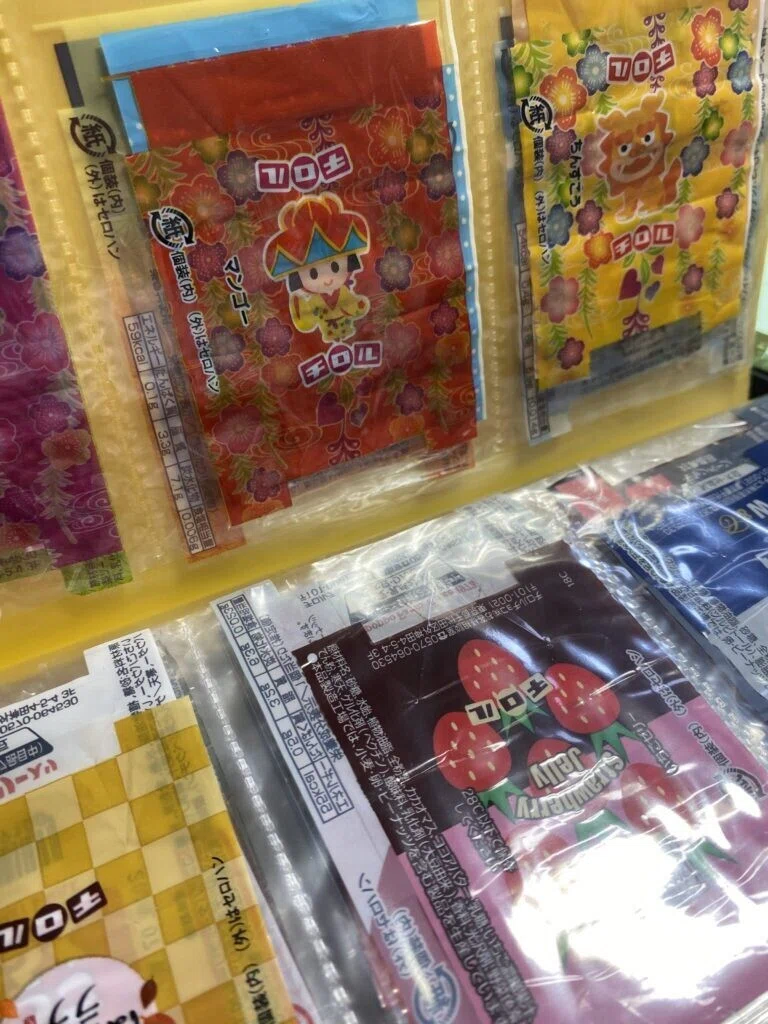 保存