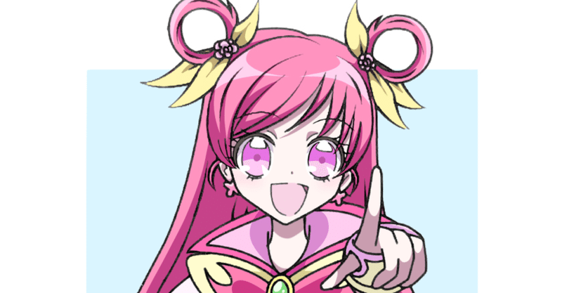 プリキュアで学ぶフランス語 7 6 けって い 表現 例文 Yes プリキュア5より Ryo Note