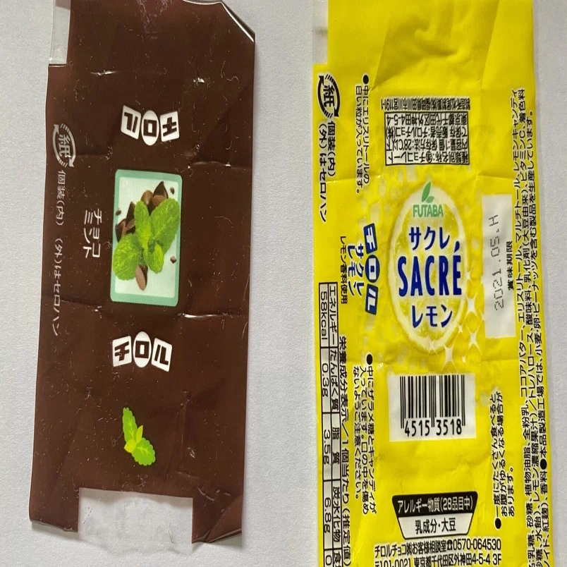 チロルチョコの包み紙収集の魅力｜◯