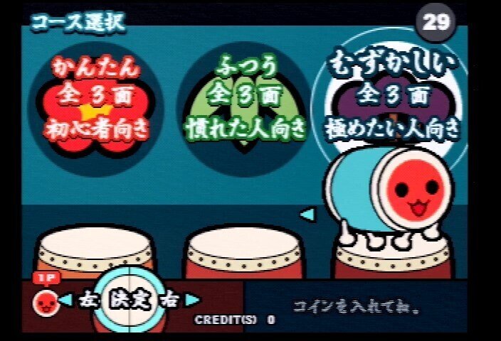 太鼓の達人 面 太鼓の達人初代】BANDAI NAMCO Entertainment - 太鼓の達人 アーケード