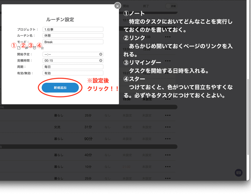 スクリーンショット 2021-04-17 15.39.18