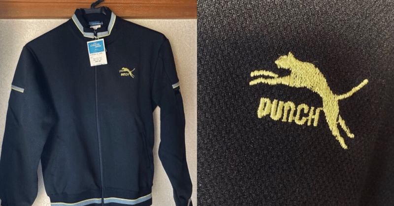 芋ジャー003 Punch トップス ディスク百合おん Note