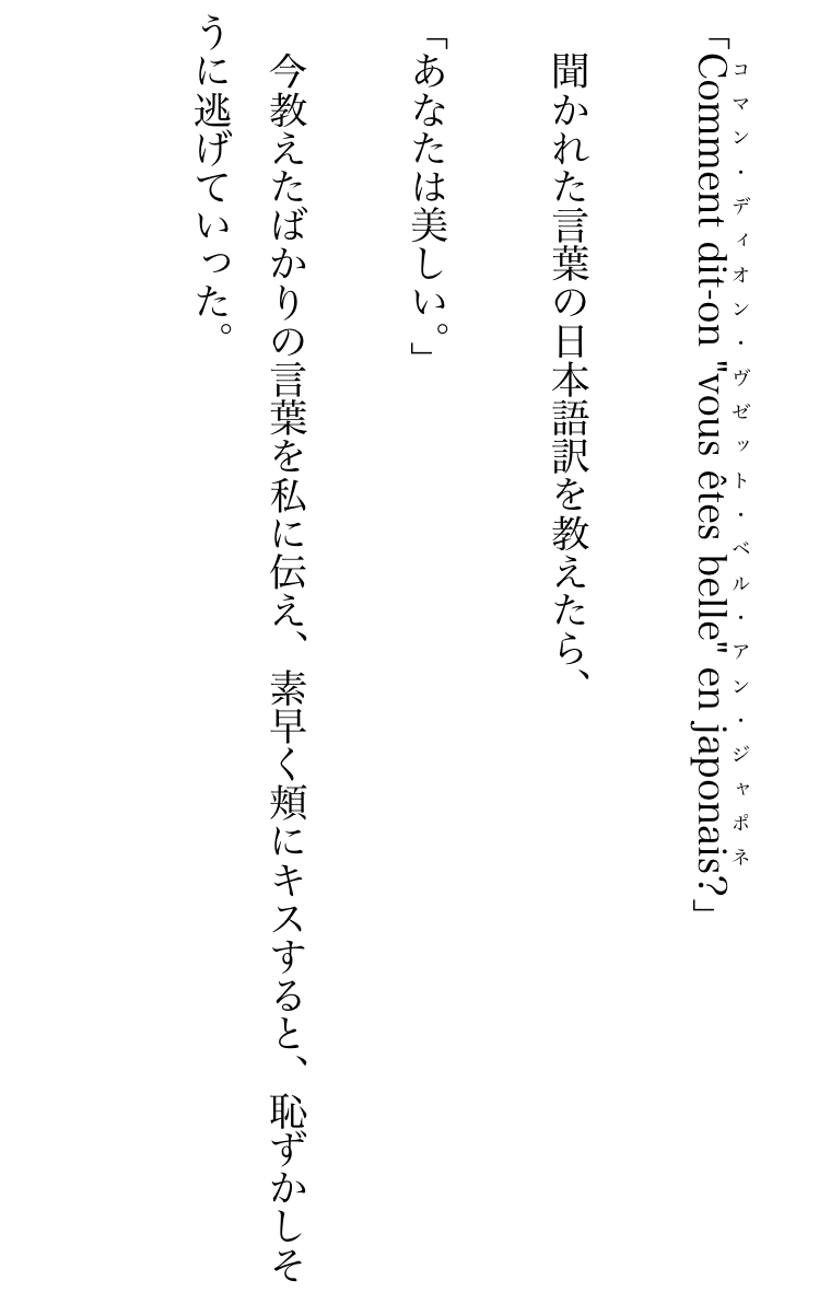 Kindle出版 経験者だからわかる 縦書き のメリットとデメリットを解説 Sayulist さゆり Kindle8部門1位作家 恋愛カウンセラー スタエフ活動中 Note Kindle出版 経験者だからわかる 縦書き のメリットとデメリットを解説 Sayulist さゆり Kindle8部門1位作家 恋愛カウンセラー スタエフ活動中 Note