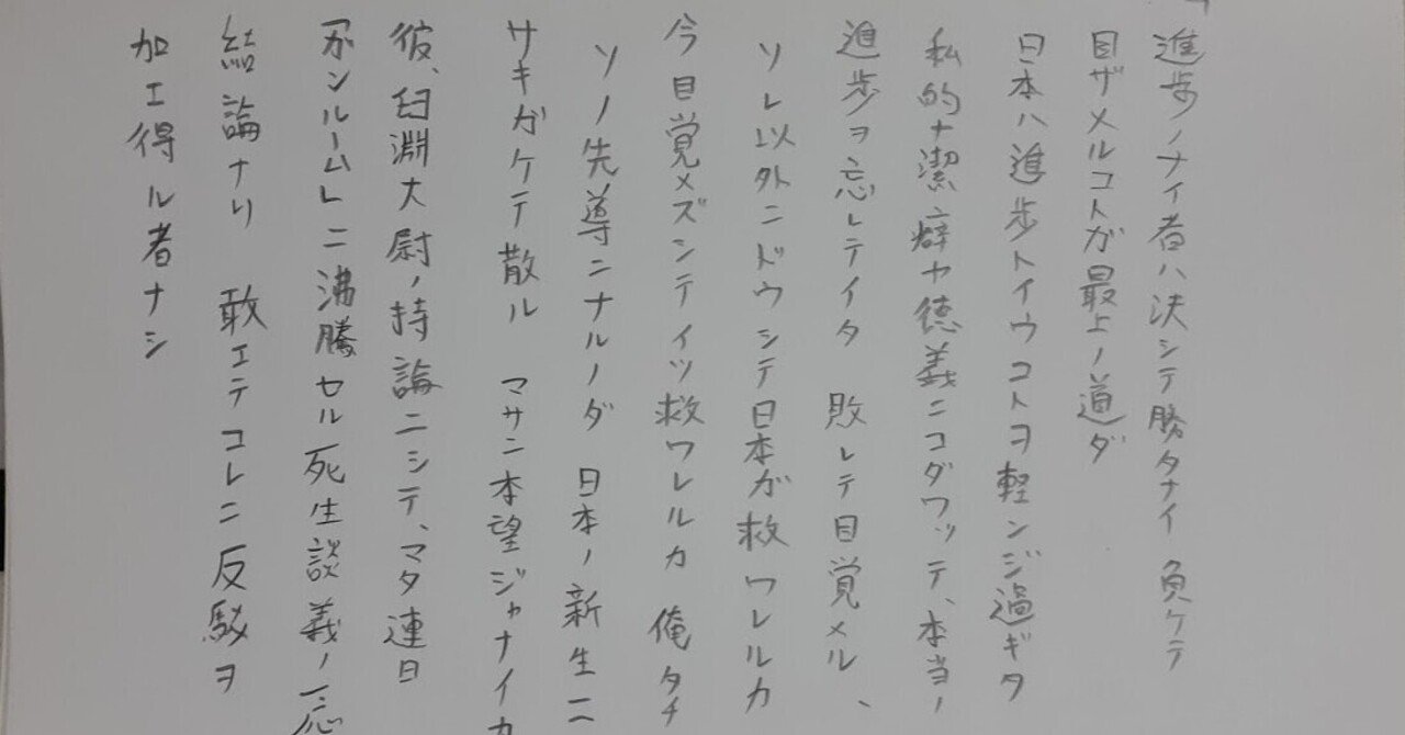今年の読書録 戦艦大和ノ最期 鰐淵タカーキ Note 今年の読書録 戦艦大和ノ最期 鰐淵タカーキ Note