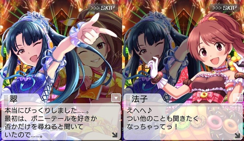 ここ半年の椎名法子の話をする ちゅるちん Note ここ半年の椎名法子の話をする ちゅるちん Note
