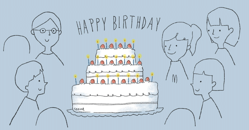 お誕生日祝いをしたら誕生日じゃない日の私に返ってきた素敵な贈り物 2 さにー やりたいこと100 Note