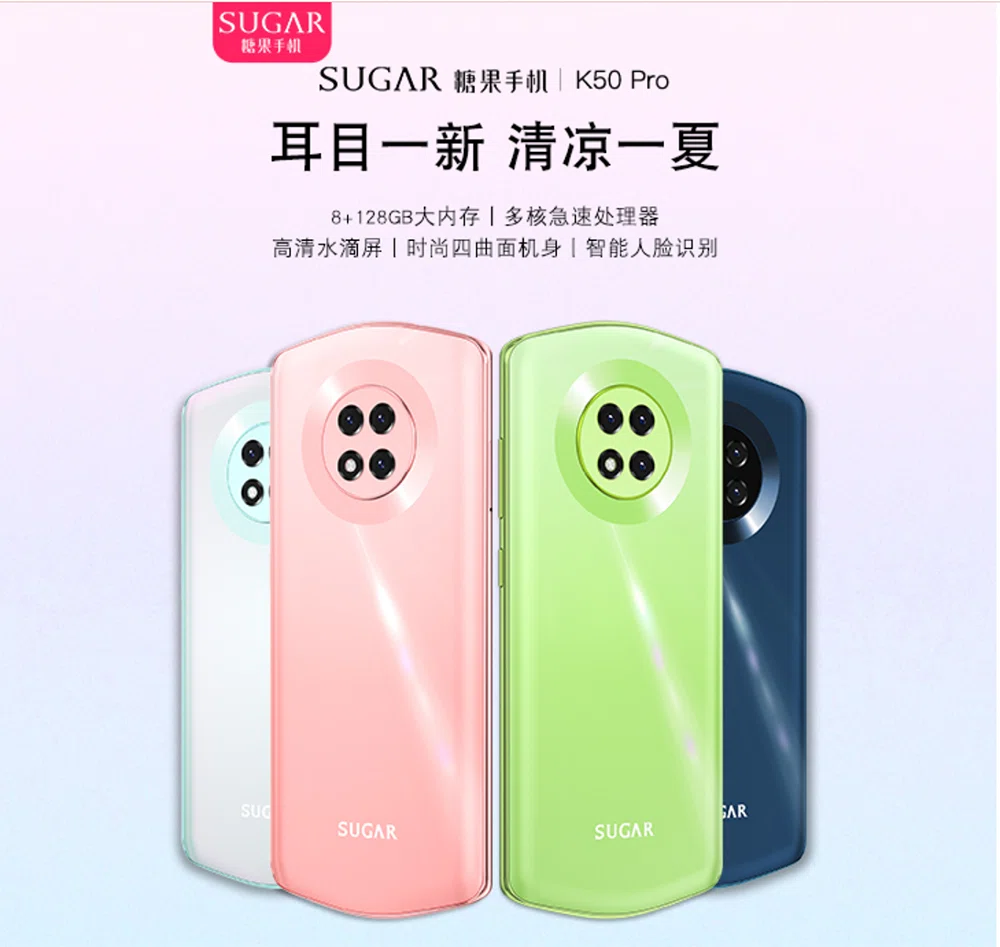 中国「女性スマホ専業メーカー」の歴史◇Vol.171｜山根康宏 | 香港在住