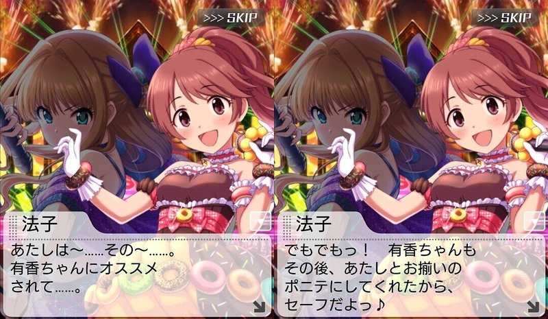 ここ半年の椎名法子の話をする ちゅるちん Note