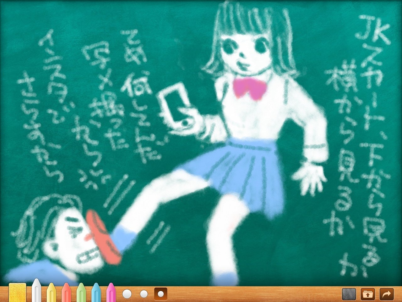 Jkスカート 下から見るか横から見るか Kaeruco Note Jkスカート 下から見るか横から見るか Kaeruco Note