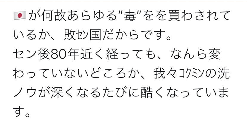 此れに尽きます Wakeup Aya Note