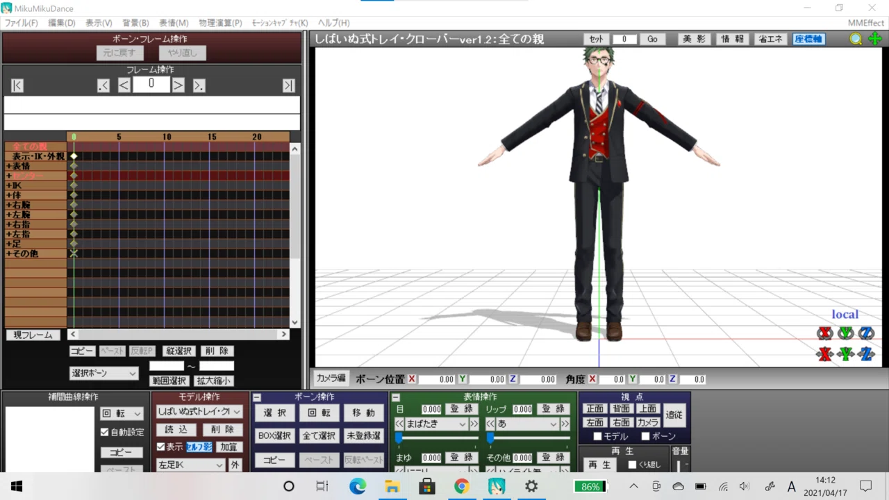 MMD初心者が動画作ってみた。その2|マール|note