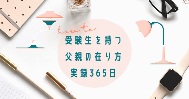 06 お父さん 出番ですよぉ Sumi Yaaaaan すみやん Note 06 お父さん 出番ですよぉ Sumi Yaaaaan すみやん Note