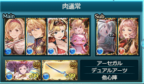 21年4月水有利古戦場編成メモ としこ Note 21年4月水有利古戦場編成メモ としこ Note