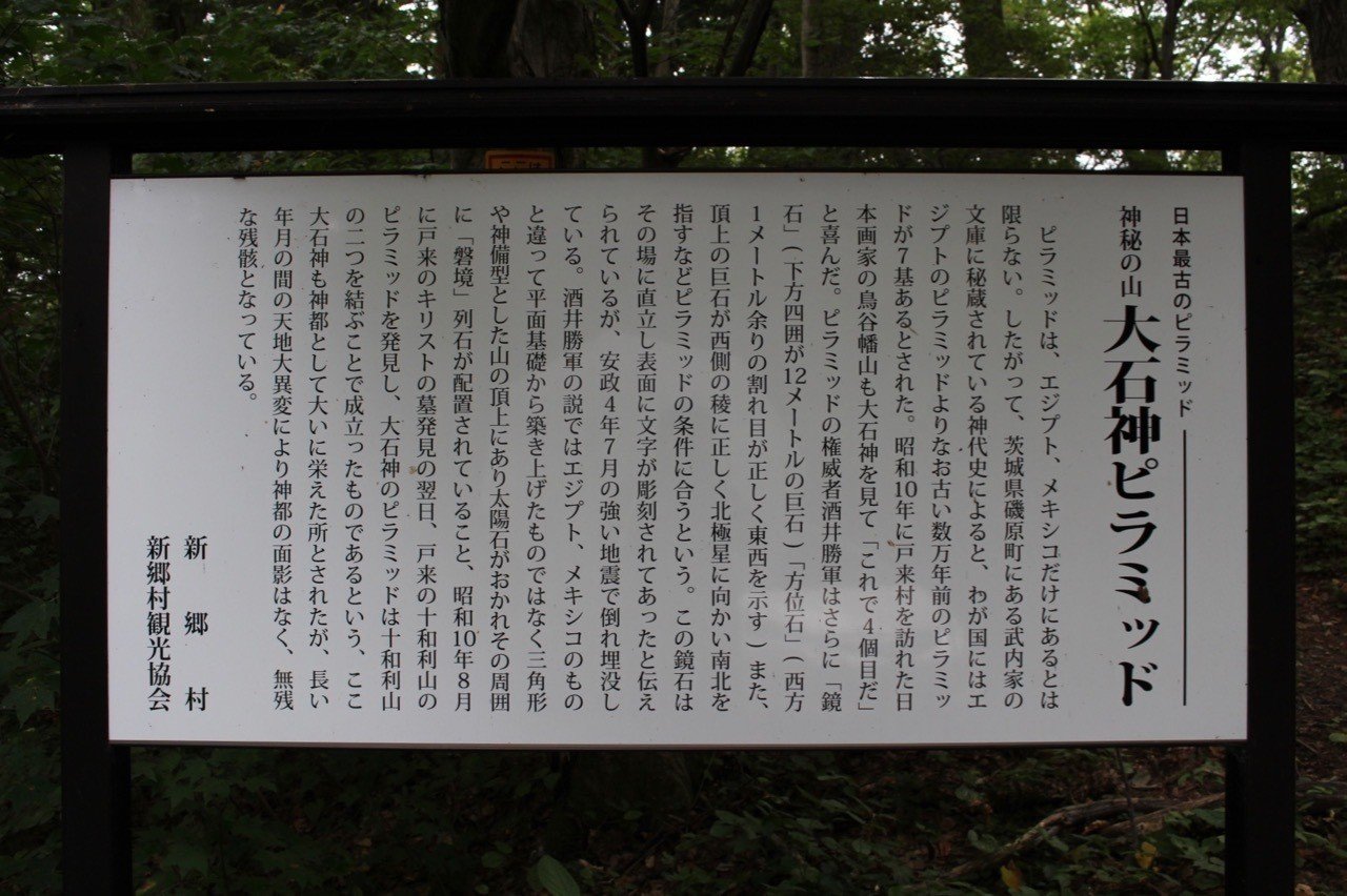 石の吉報ピラミッド△ 1個　大島石 Amazon.co.jp: EnergyPower 天然黒曜石 ピラミッド 50mm AAA天然石