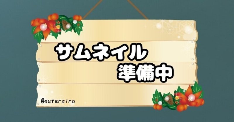 しりとりで使える き で始まって ず で終わる言葉 59単語 すてらいろ Note しりとりで使える き で始まって ず で終わる言葉 59単語 すてらいろ Note