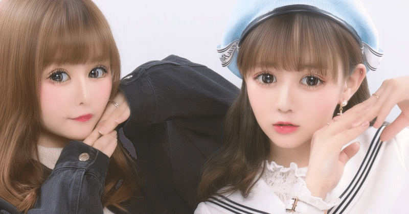 整形少女は可愛いのか 杏樹雅 Note