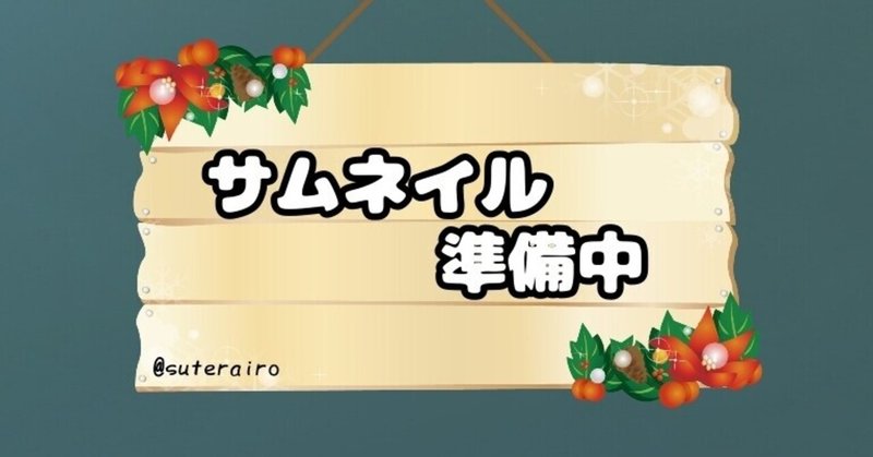 しりとりで使える ぎ で始まって ず で終わる言葉 １６単語 すてらいろ Note