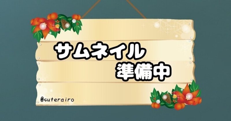 しりとりで使える げ で始まって ず で終わる言葉 ２３単語 すてらいろ Note