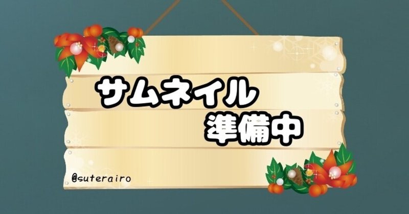 しりとりで使える ご で始まって ず で終わる言葉 31単語 すてらいろ Note