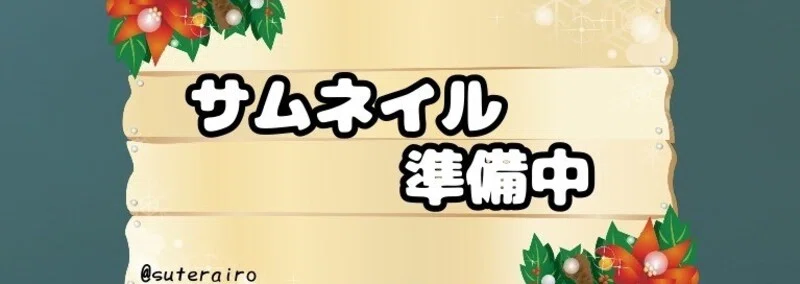 しりとりで使える う ゔ で始まって ず で終わる言葉 ７４ １７単語 すてらいろ Note