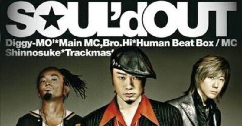 退屈な日々に光を差してくれたイカつい兄ちゃん等 Soul D Out ウェカピポ Negishi Hip Hop Beat Maker Maschine Mk3の講習してます Note 退屈な日々に光を差してくれたイカつい兄ちゃん等 Soul D Out ウェカピポ Negishi Hip Hop Beat Maker Maschine Mk3の講習してます Note