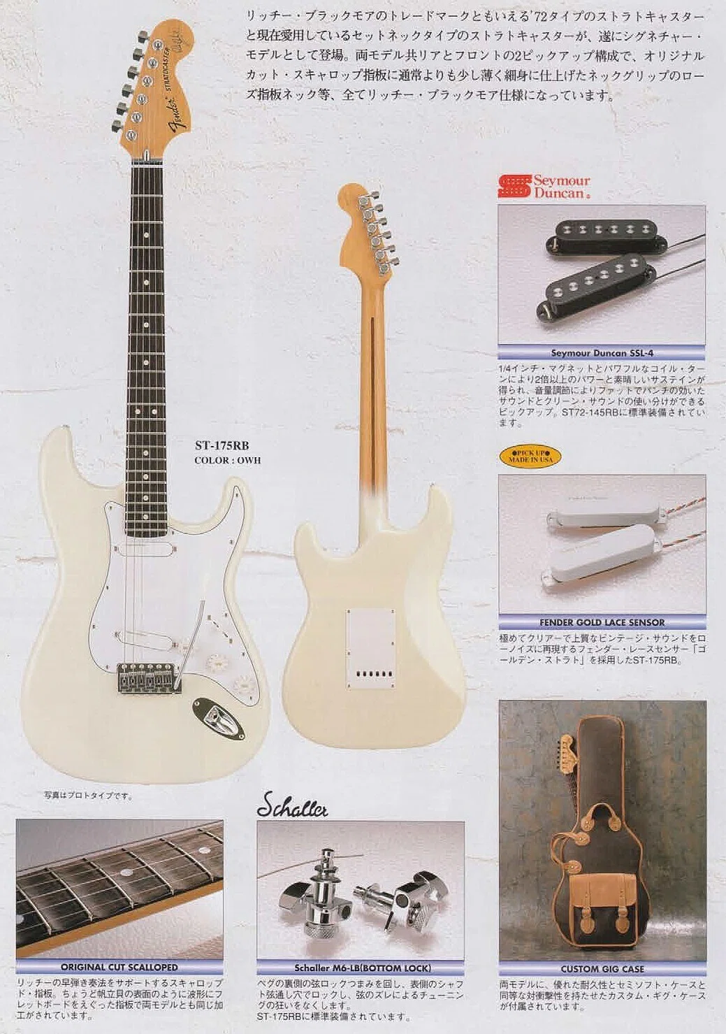 Fender 気味が悪い レースセンサーゴールド セット