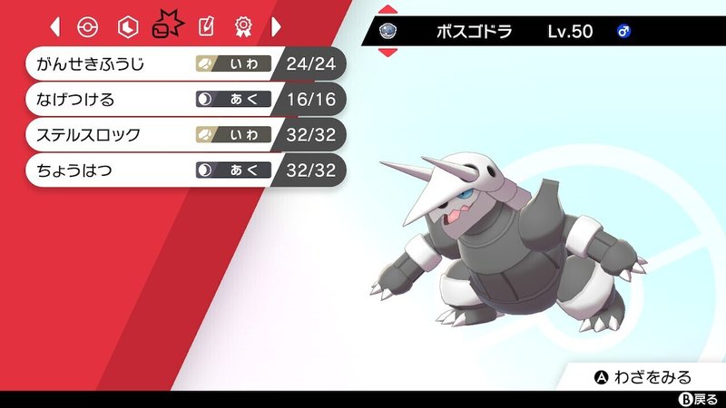 ポケモン身内戦 シリーズ8タイプ統一 鍼 Note ポケモン身内戦 シリーズ8タイプ統一 鍼 Note