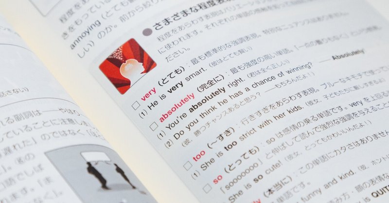 教壇で爆睡した英語教師が忘れられない Shota Hitomi Note 教壇で爆睡した英語教師が忘れられない Shota Hitomi Note
