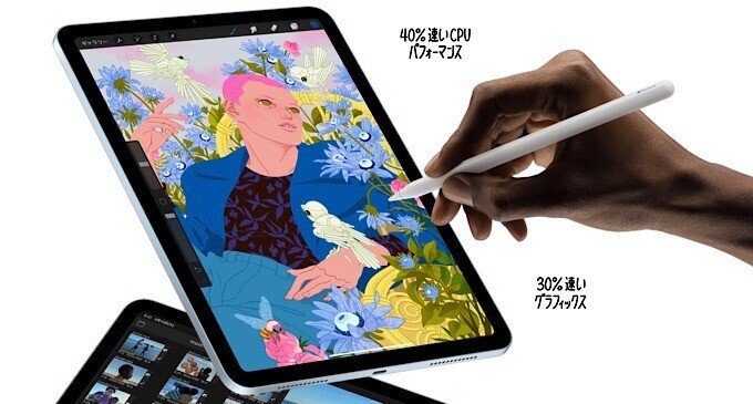 Apple iPad air4 本体ケース付き極美品 iPad Air ☆新品未開封 Apple10.9インチ iPadAir4 256GB Wi-Fi