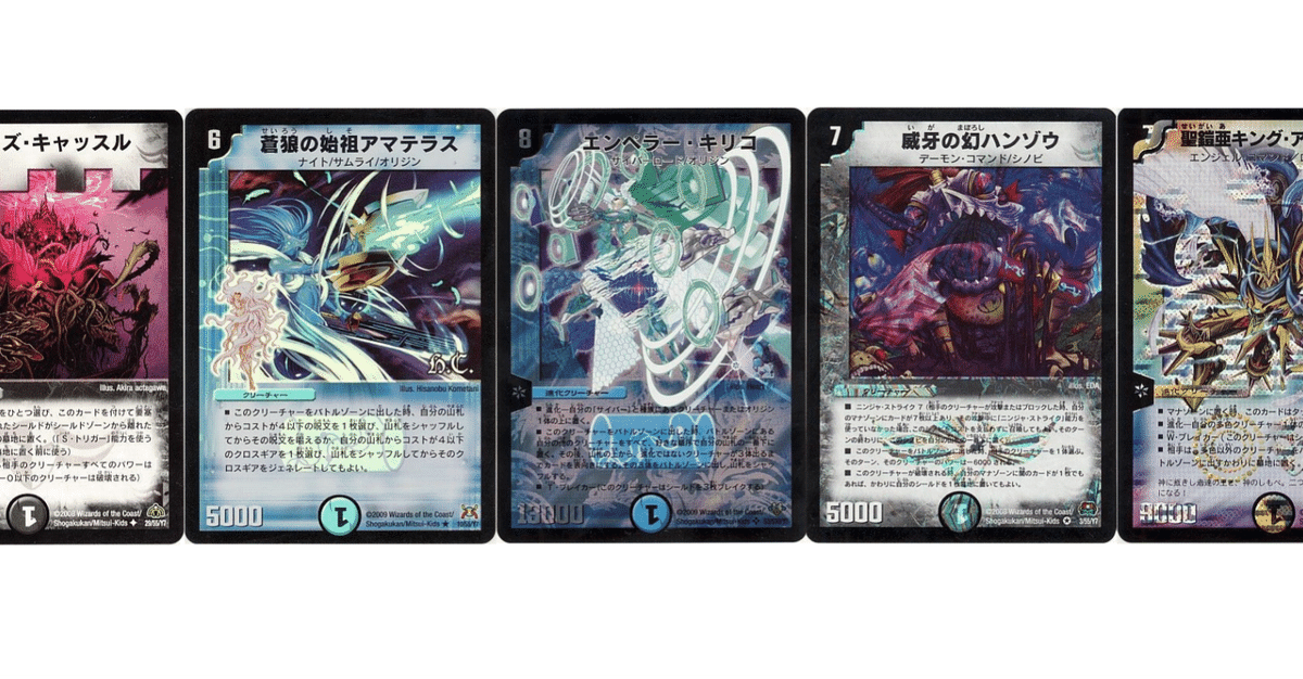 【新作からSALEアイテム等お得な商品満載】 ゲートボール】神化編黒キリコミラー｜丁寧 デュエルマスターズ