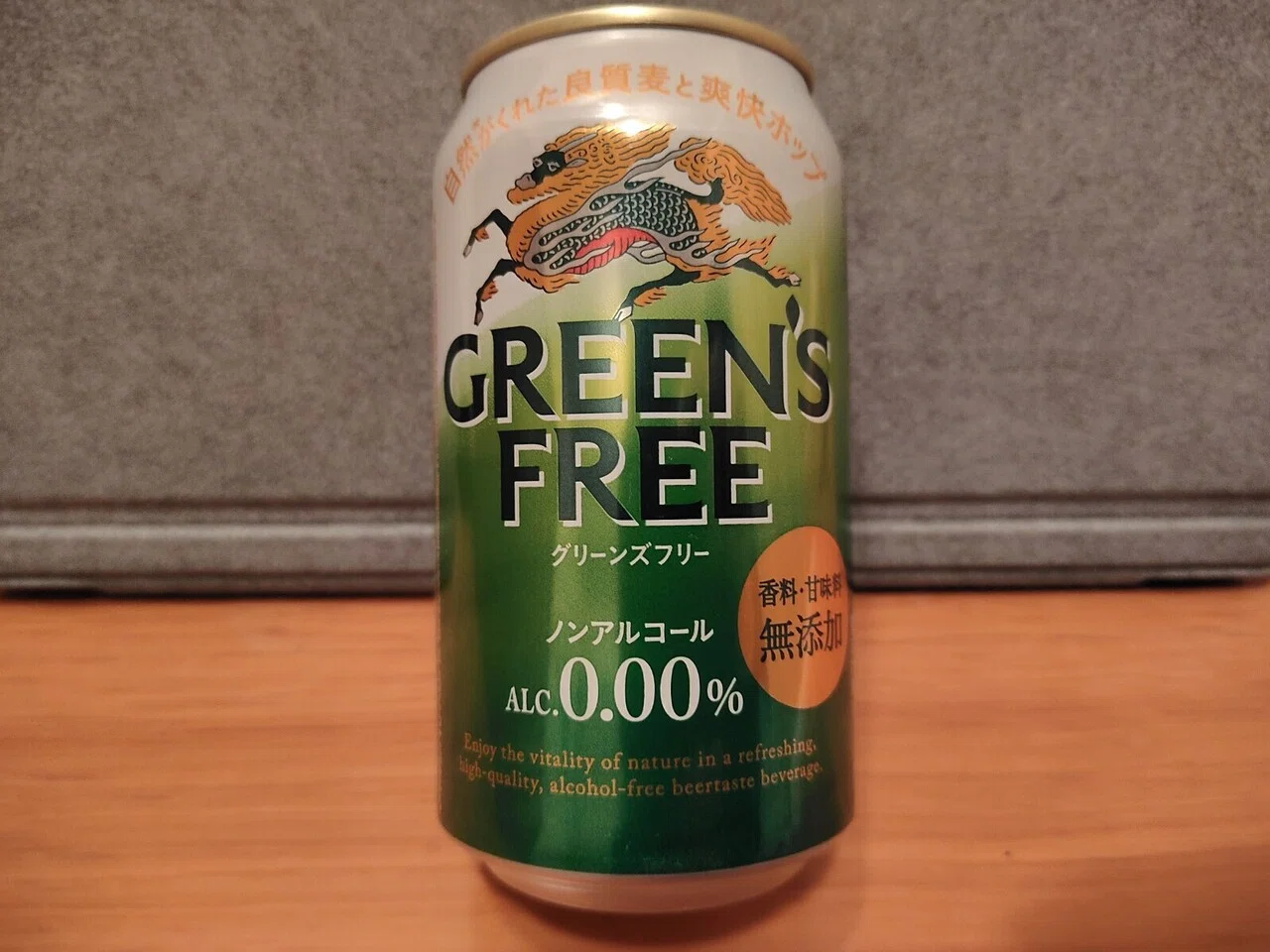 無添加ノンアルコールビール「ガチプラ ビアテイスト」「NINJA LAGER