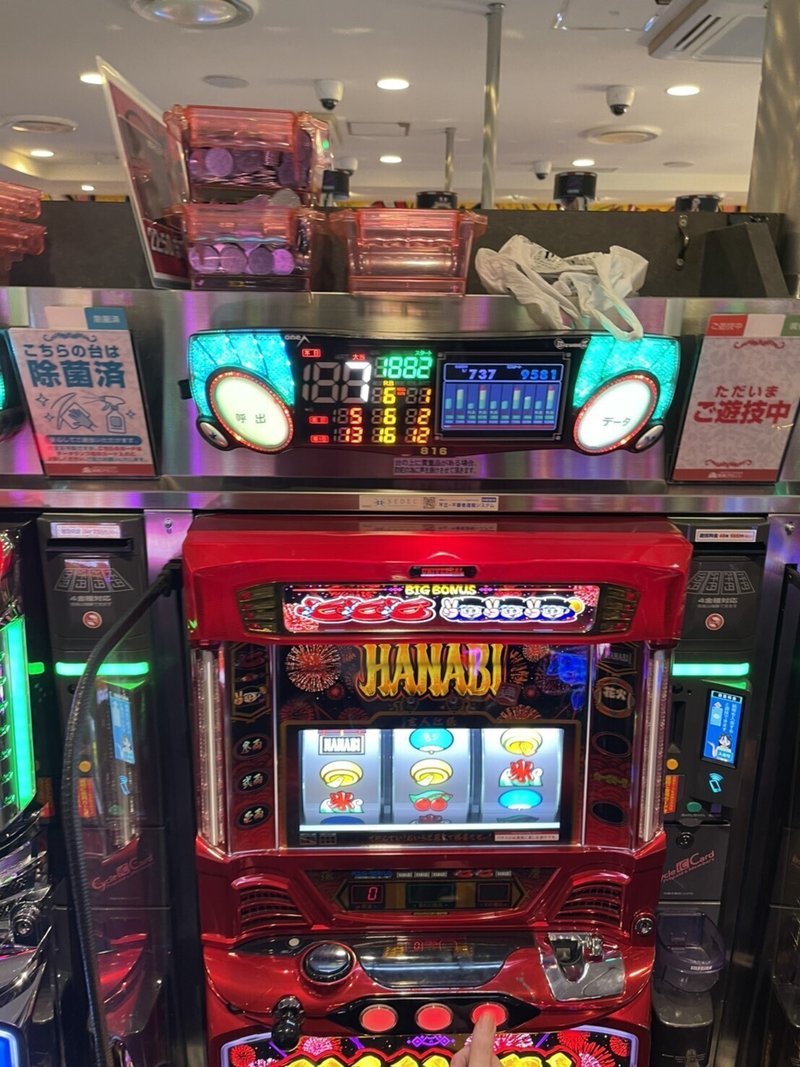 4 15 木 新宿アラジン結果まとめ 5のつく日 リノとハナビ通が 聞かざる Note 4 15 木 新宿アラジン結果まとめ 5のつく日 リノとハナビ通が 聞かざる Note