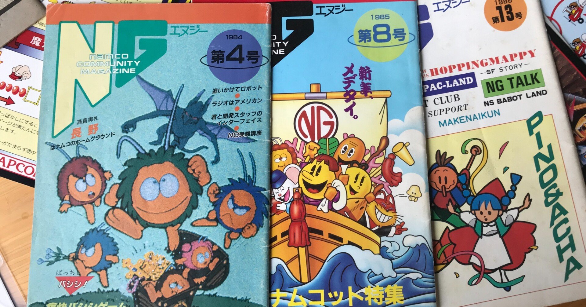 アーケードゲーム攻略LD ダライアスII 解説書付き