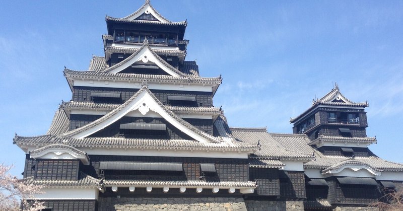 アメダス紹介 第18回熊本アメダス 熊本地方気象台 Canopus Note アメダス紹介 第18回熊本アメダス 熊本地方気象台 Canopus Note