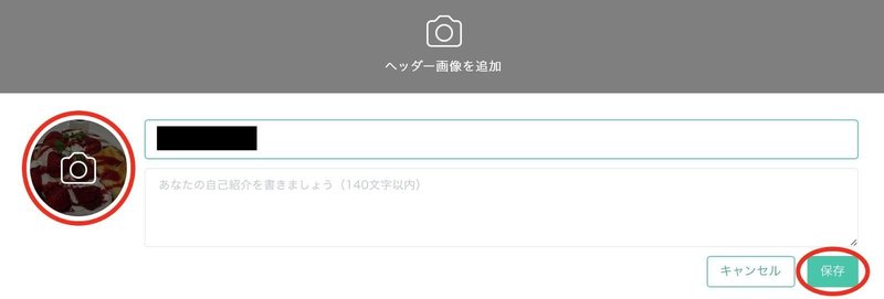 アイコン画像を設定するには Note公式 Note アイコン画像を設定するには Note公式 Note