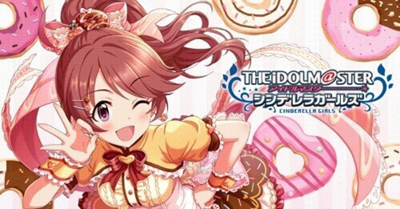 椎名法子ソロ曲 プライスレス ドーナッcyu の話をする ちゅるちん Note 椎名法子ソロ曲 プライスレス ドーナッcyu の話をする ちゅるちん Note