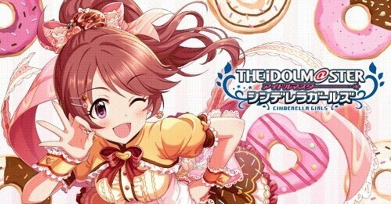 椎名法子ソロ曲 プライスレス ドーナッcyu の話をする ちゅるちん Note