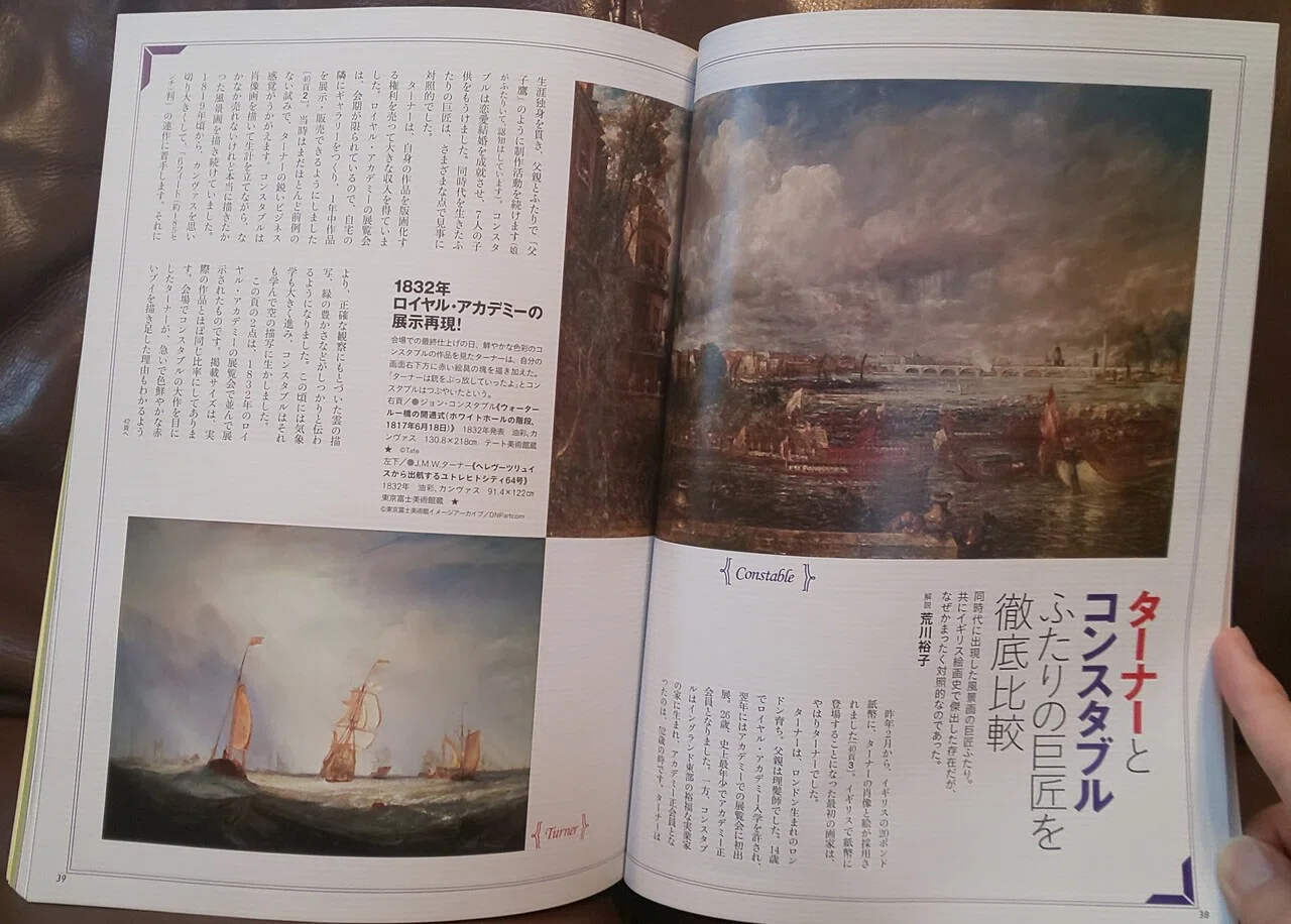Turner