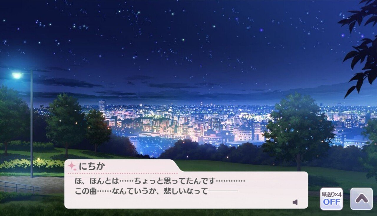 23人 2人 といま一度 向き合う時間を持ちませんかという提案 シャニマス3周年に寄せて たかぎ Note