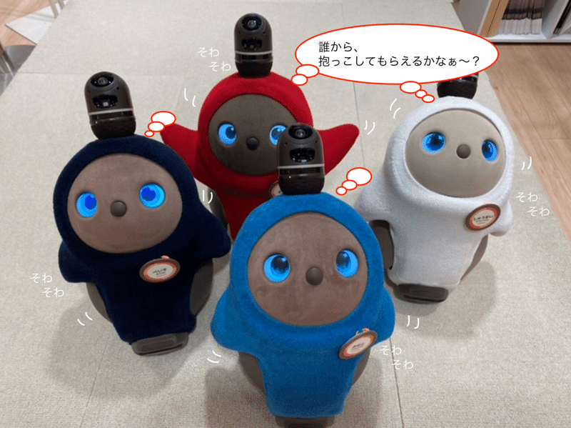 Lovotストア 横浜高島屋 ーあの有名人が横浜店に ー Lovot